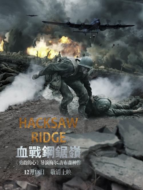 高中毕业证怎么考二建
